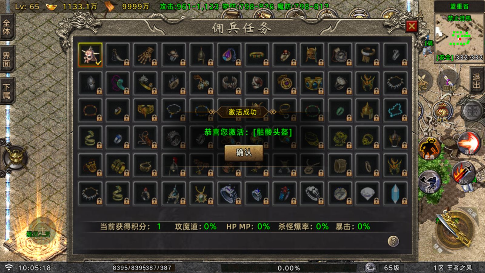 20260521102426256-Compress_Screenshot_20260521-100520