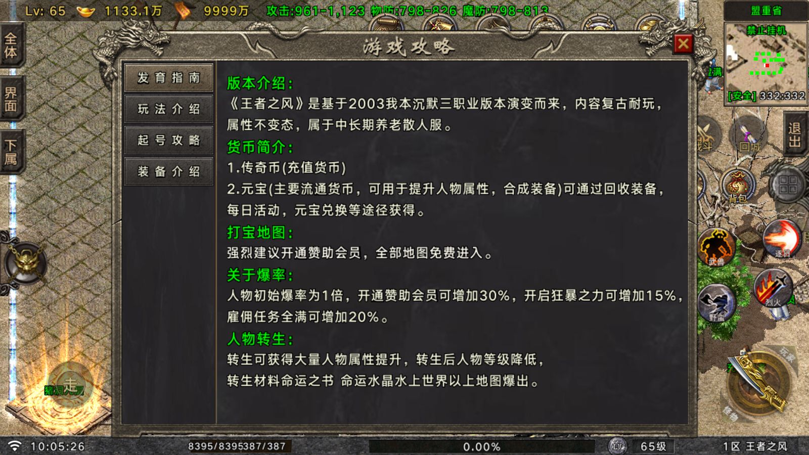 20260521102426276-Compress_Screenshot_20260521-100528
