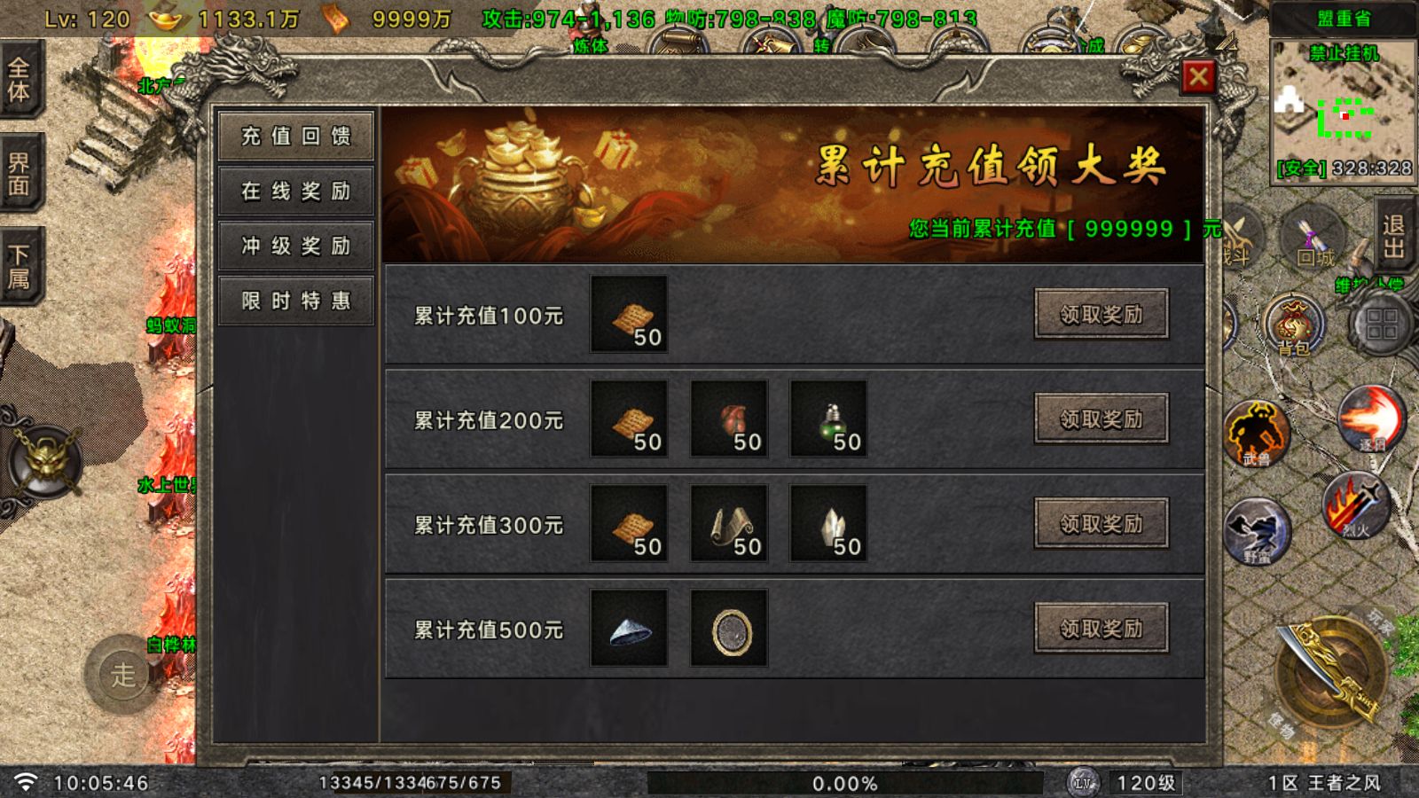 20260521102426429-Compress_Screenshot_20260521-100548