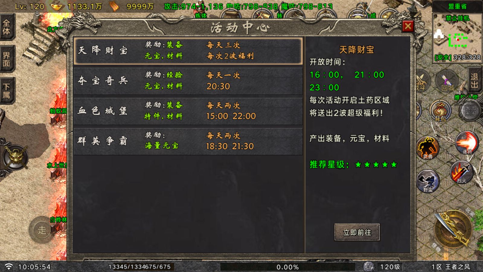 20260521102426744-Compress_Screenshot_20260521-100556