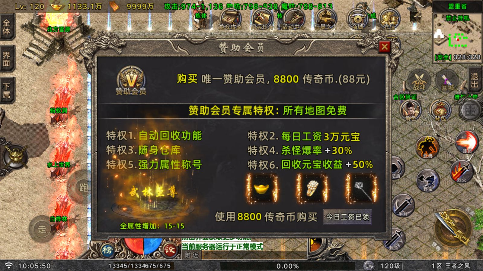 20260521102426958-Compress_Screenshot_20260521-100552
