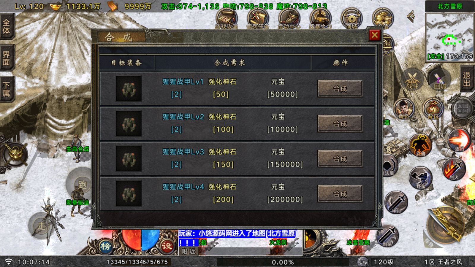 20260521102427454-Compress_Screenshot_20260521-100715
