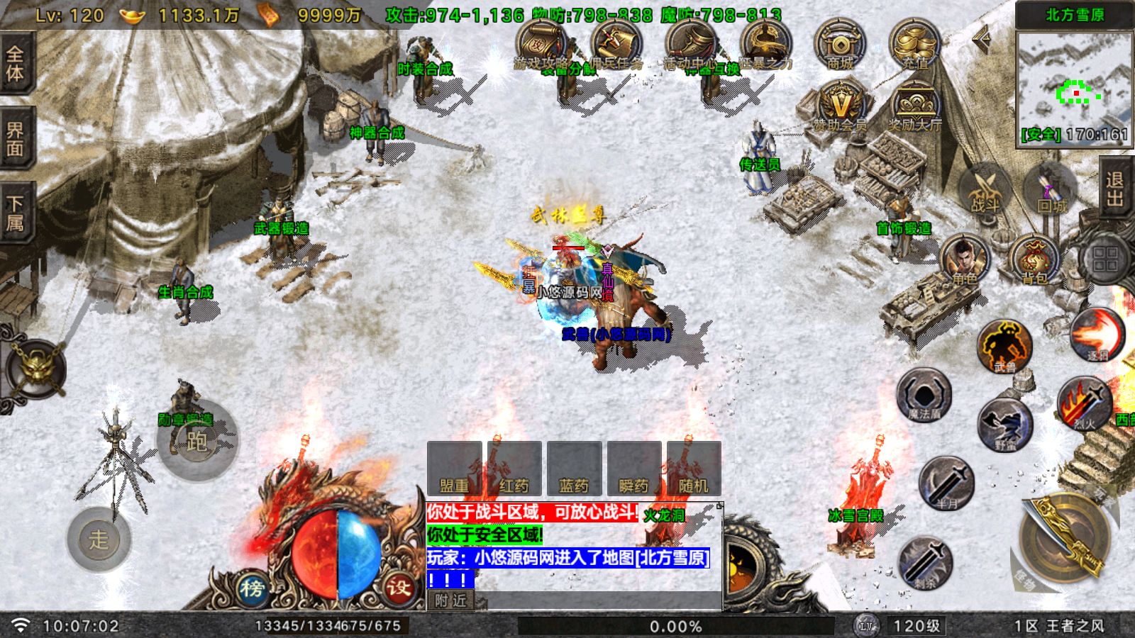 20260521102427520-Compress_Screenshot_20260521-100704