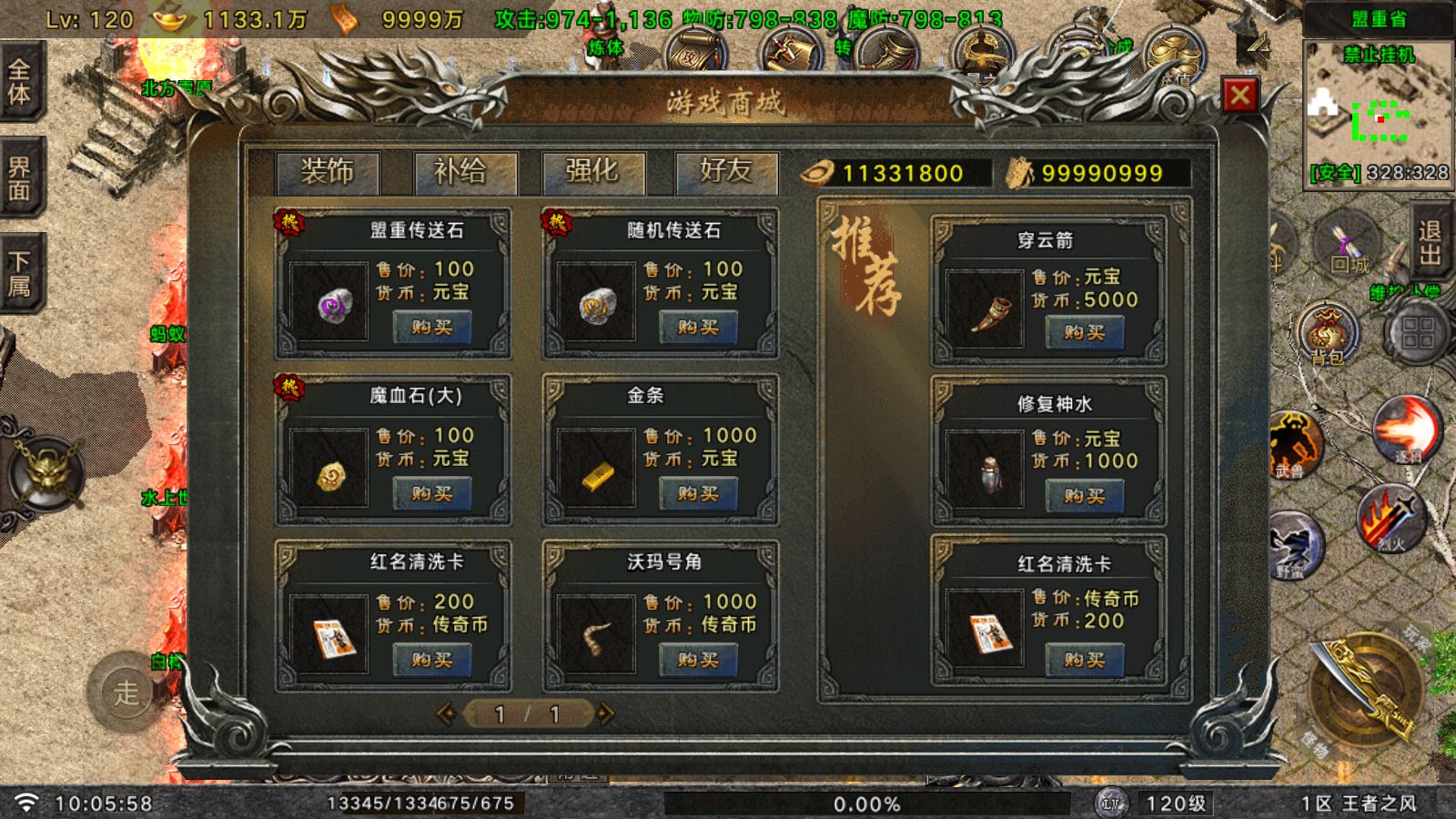 20260521102427799-Compress_Screenshot_20260521-100600