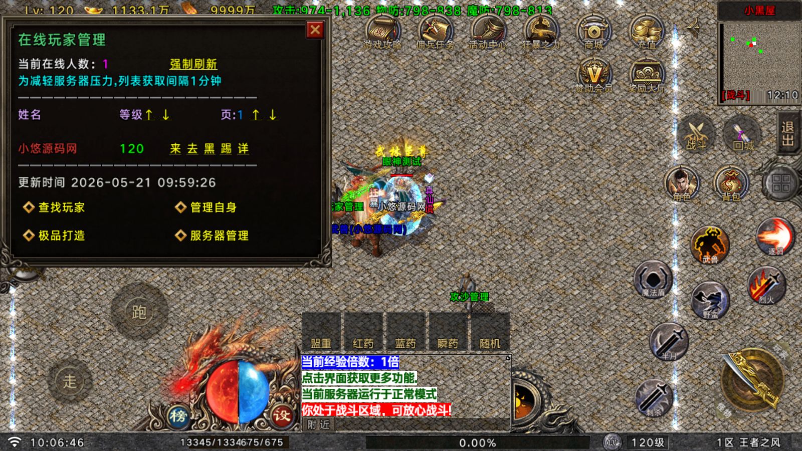 20260521102427862-Compress_Screenshot_20260521-100648