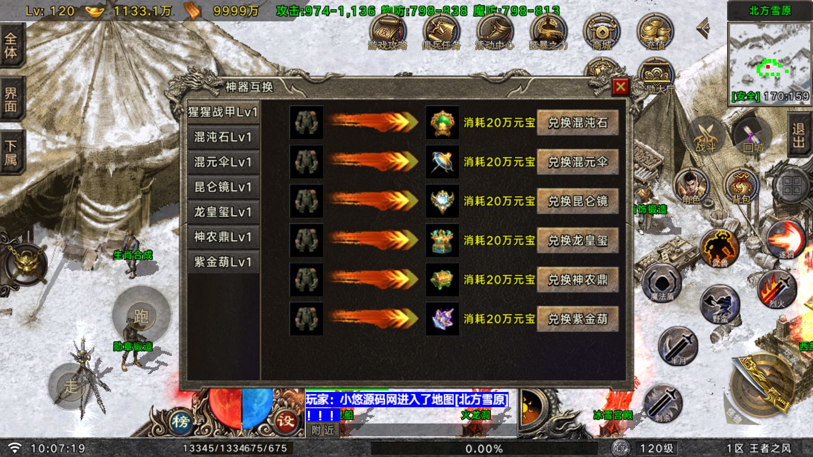 20260521102427922-Compress_Screenshot_20260521-100721