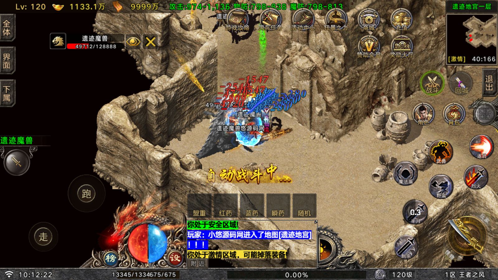 20260521102428545-Compress_Screenshot_20260521-101225