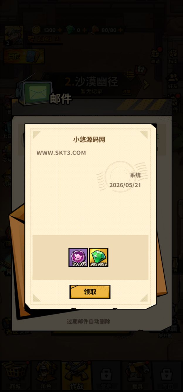20260521130329571-Compress_ylkb (3)