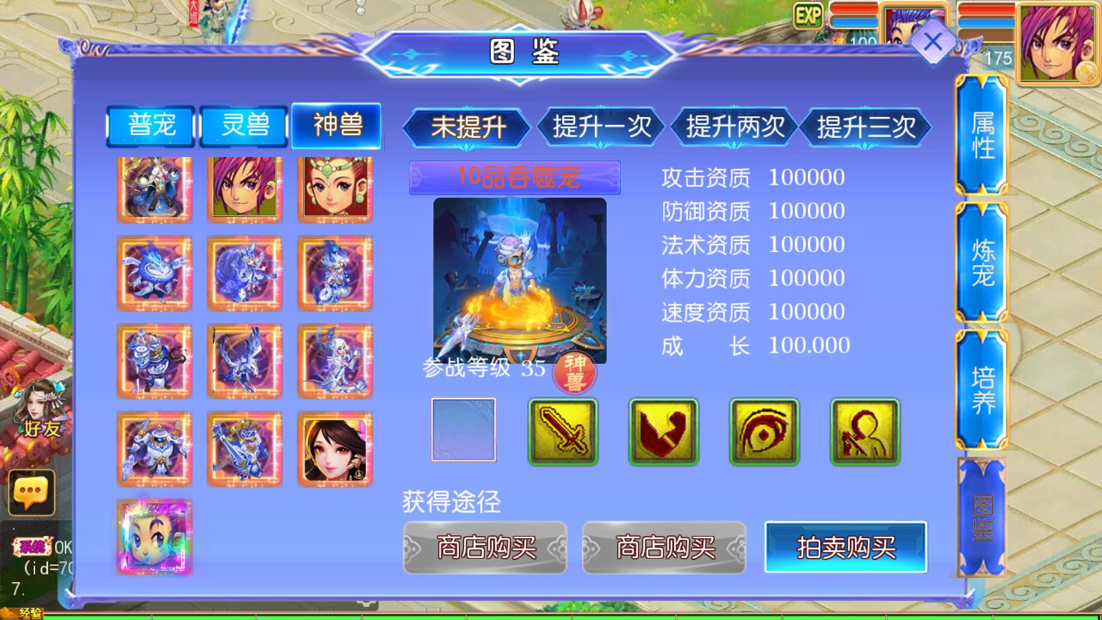 20260523121029285-Compress_Screenshot_20260523-110111