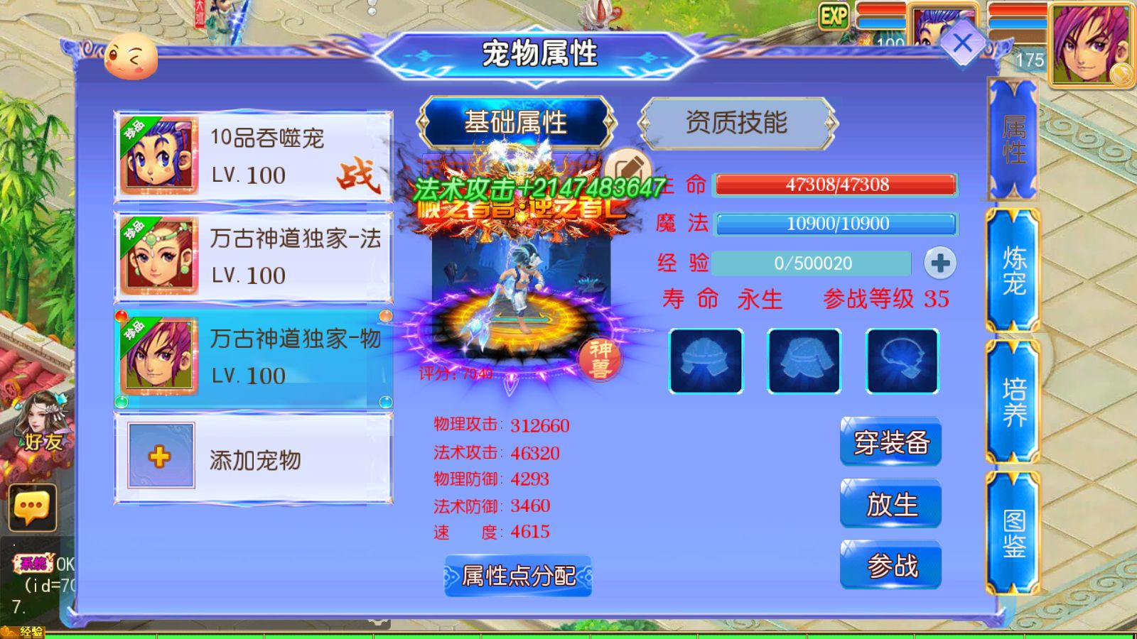 20260523121029935-Compress_Screenshot_20260523-110101