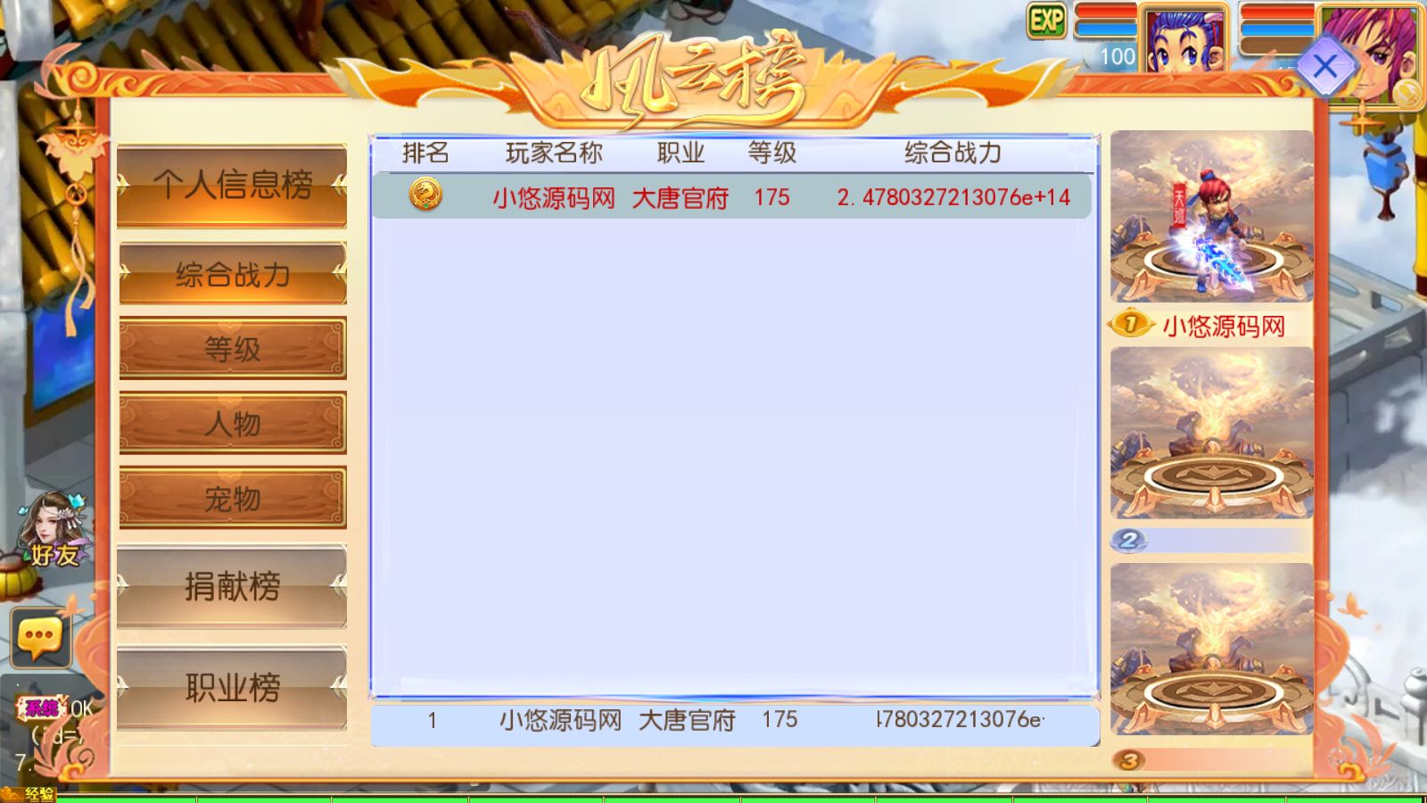 20260523121030652-Compress_Screenshot_20260523-110307