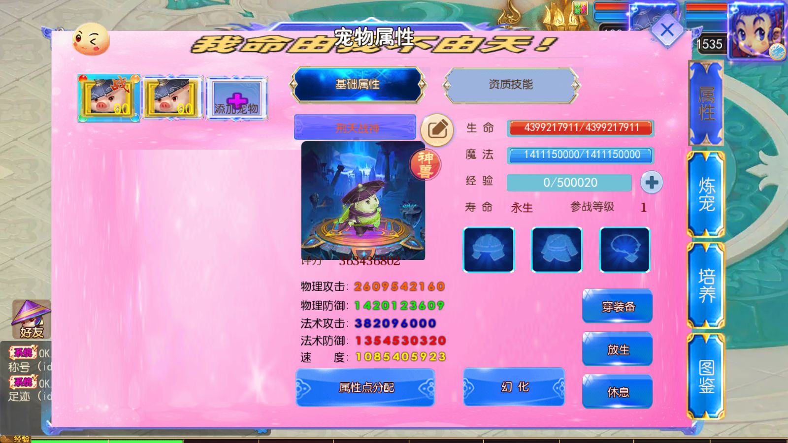 20260523121154161-Compress_Screenshot_20260523-112254