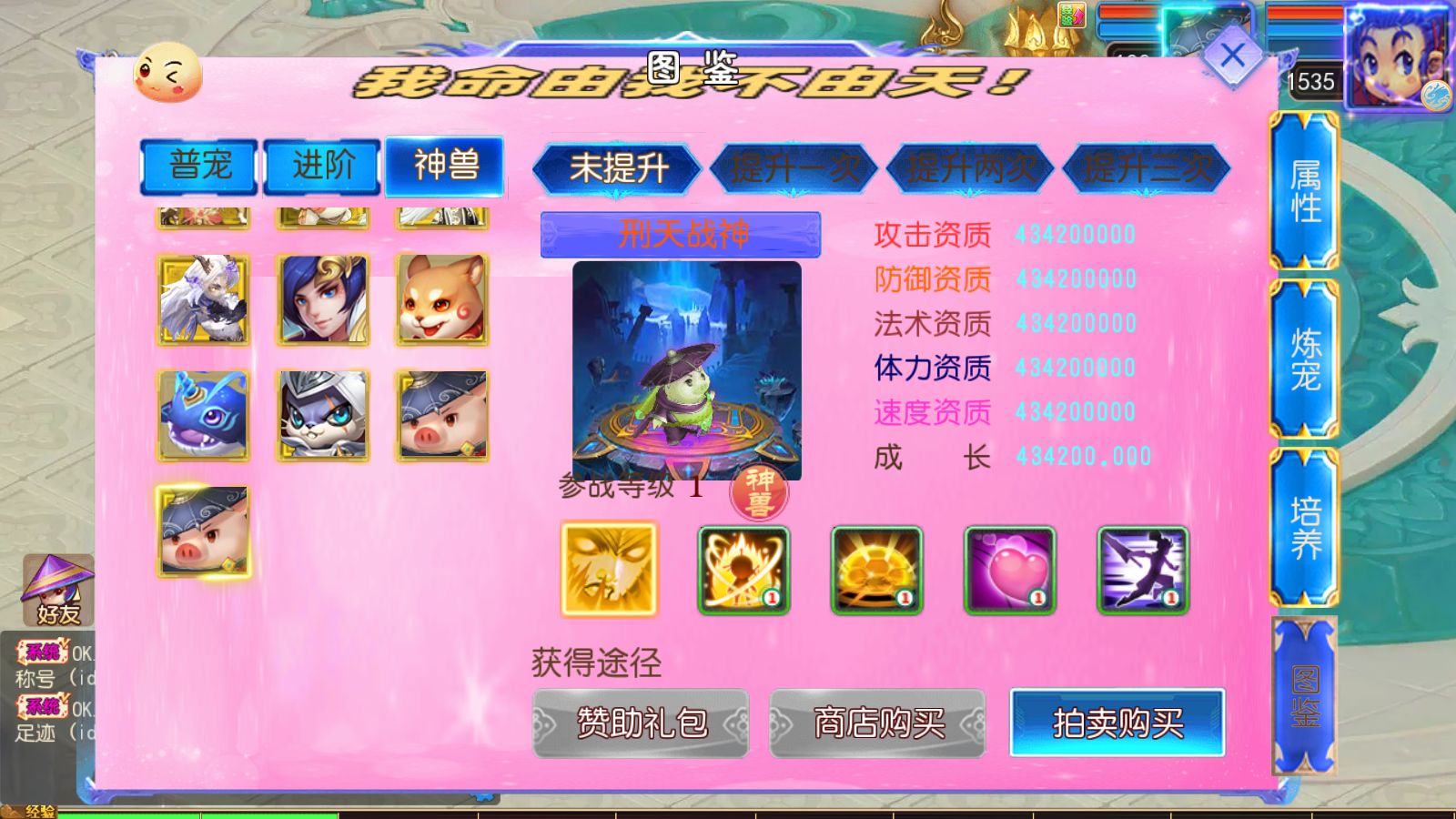 20260523121154622-Compress_Screenshot_20260523-112306