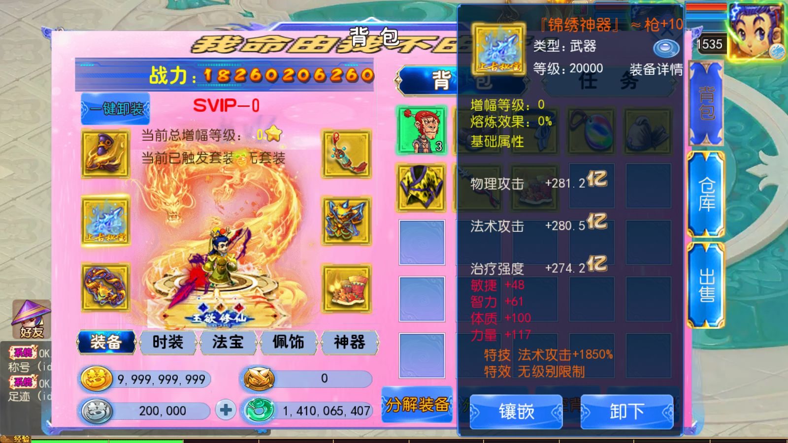 20260523121155991-Compress_Screenshot_20260523-112313