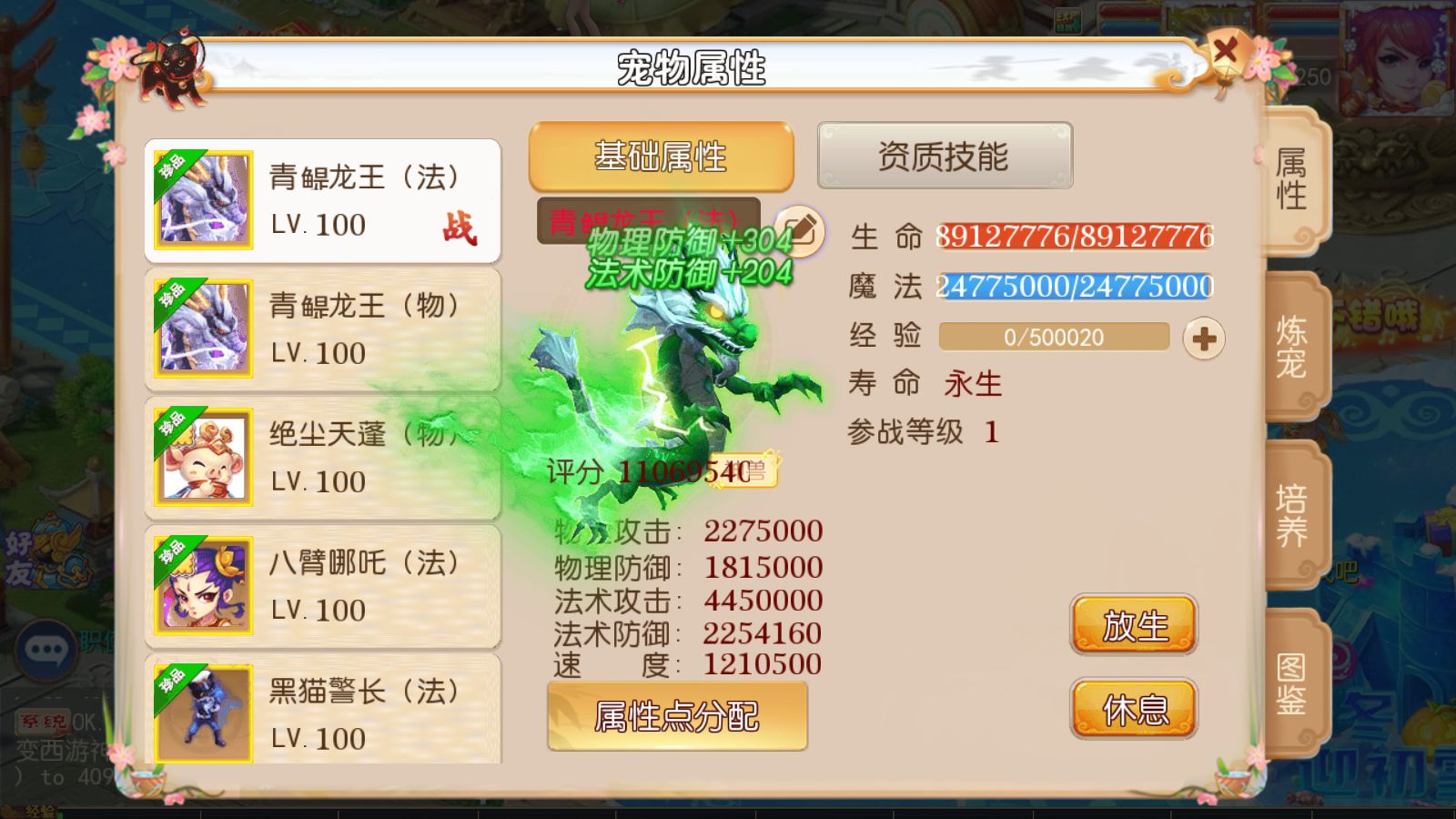 20260523121254218-Compress_Screenshot_20260523-115458