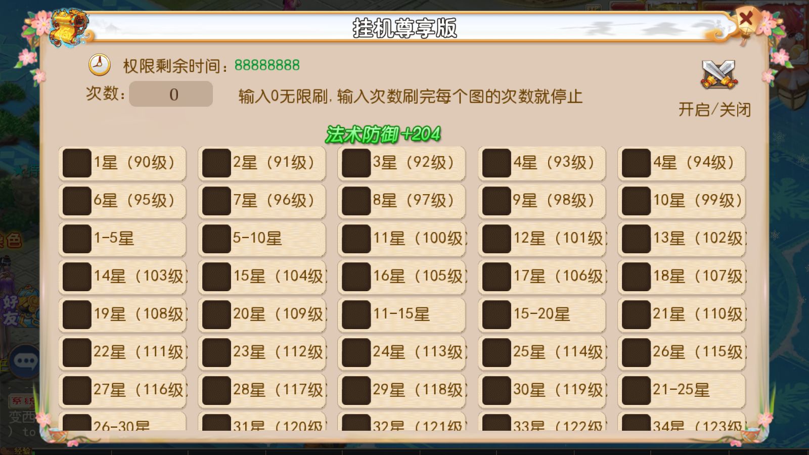 20260523121255426-Compress_Screenshot_20260523-115534