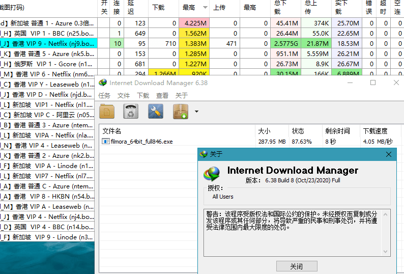 20260524173450807-tengfei_download (1)