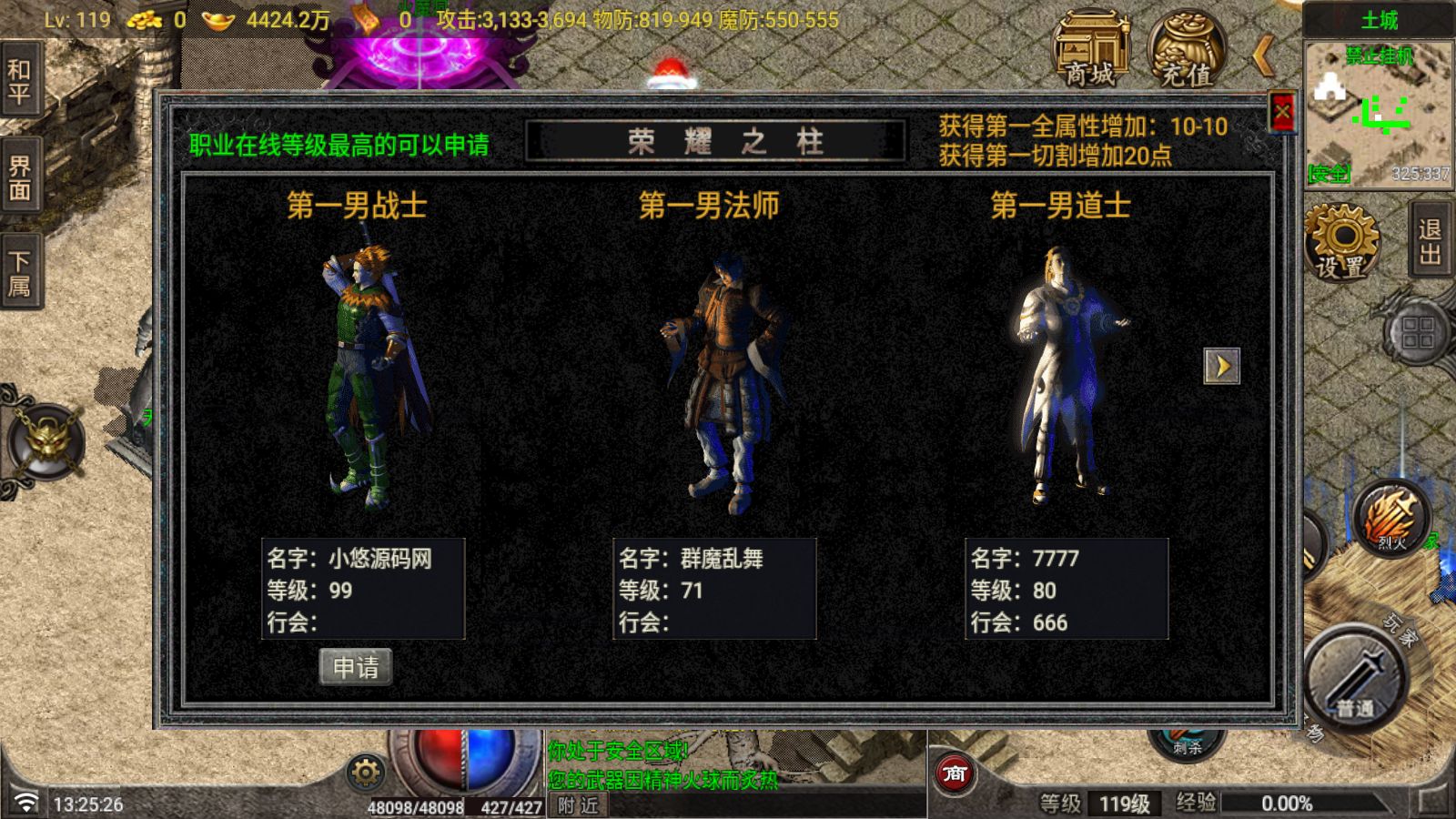 20260525135456617-Compress_Screenshot_20260525-132527