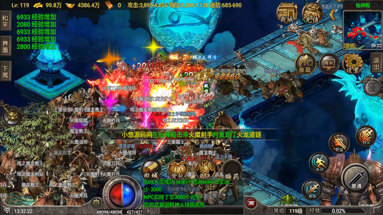 20260525135457258-Compress_Screenshot_20260525-133224