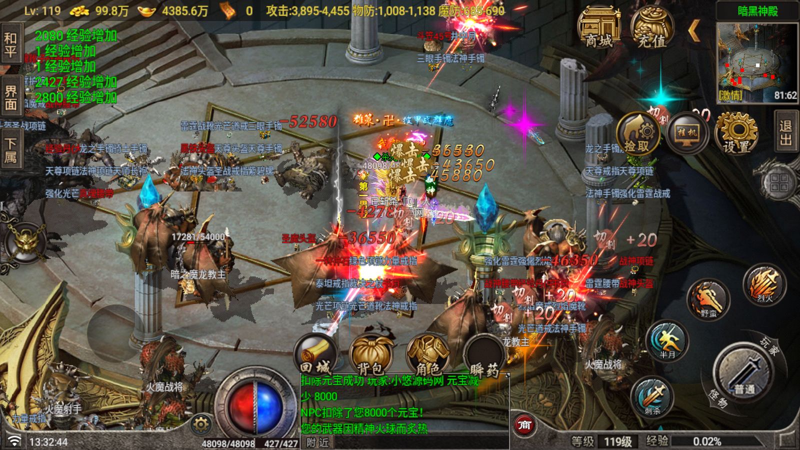 20260525135457511-Compress_Screenshot_20260525-133246