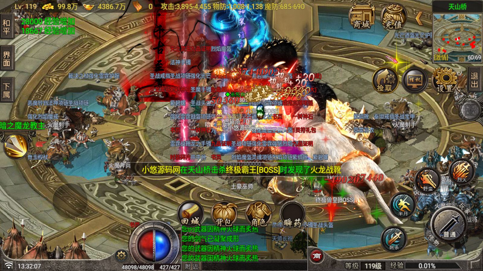 20260525135457688-Compress_Screenshot_20260525-133209