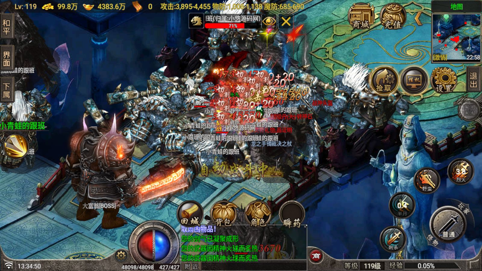 20260525135458804-Compress_Screenshot_20260525-133453