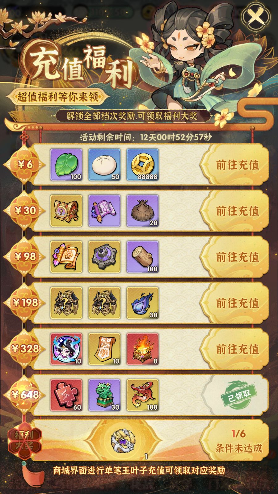 20260526144421106-Compress_Screenshot_20260526-140708