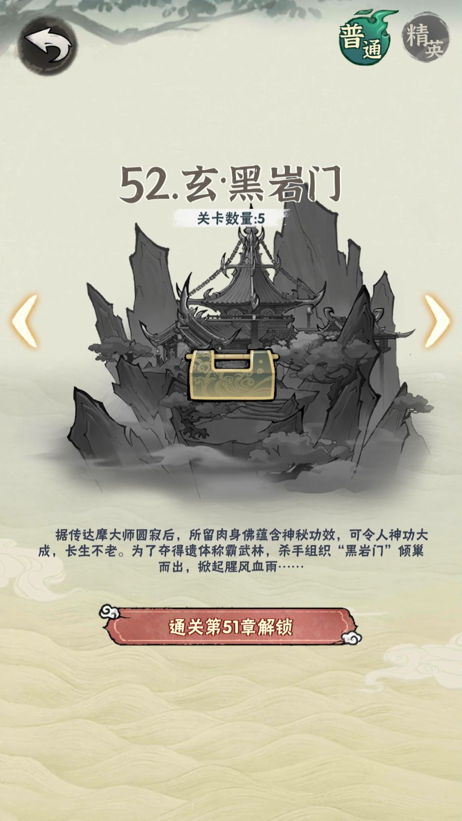 20260526144422673-Compress_Screenshot_20260526-143600
