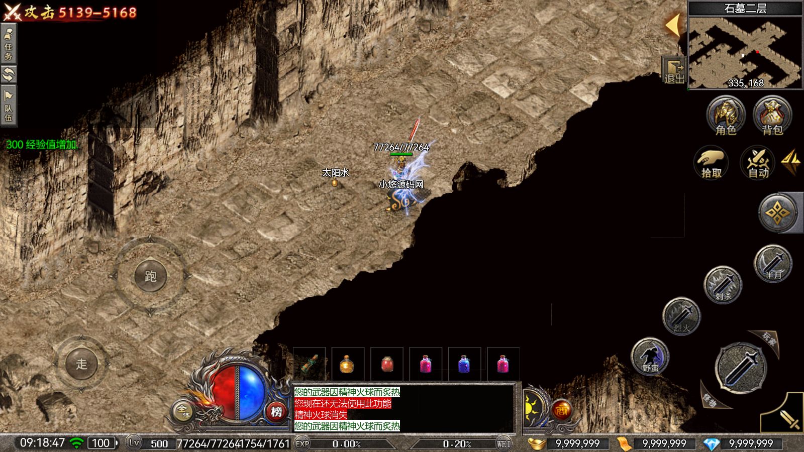20260527093949949-Compress_Screenshot_20260527-091849