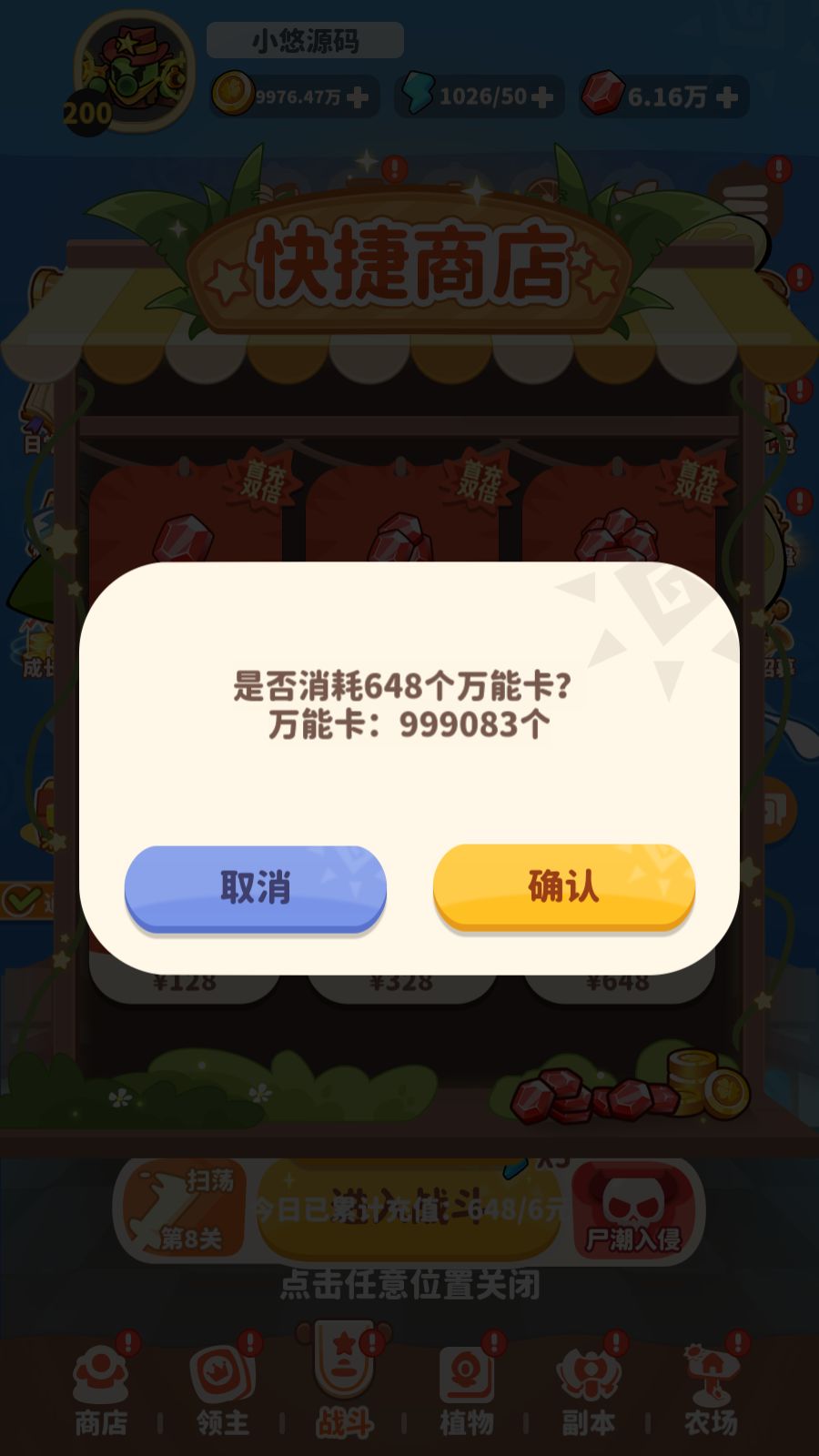 20260527233148879-Compress_Screenshot_20260527-220509