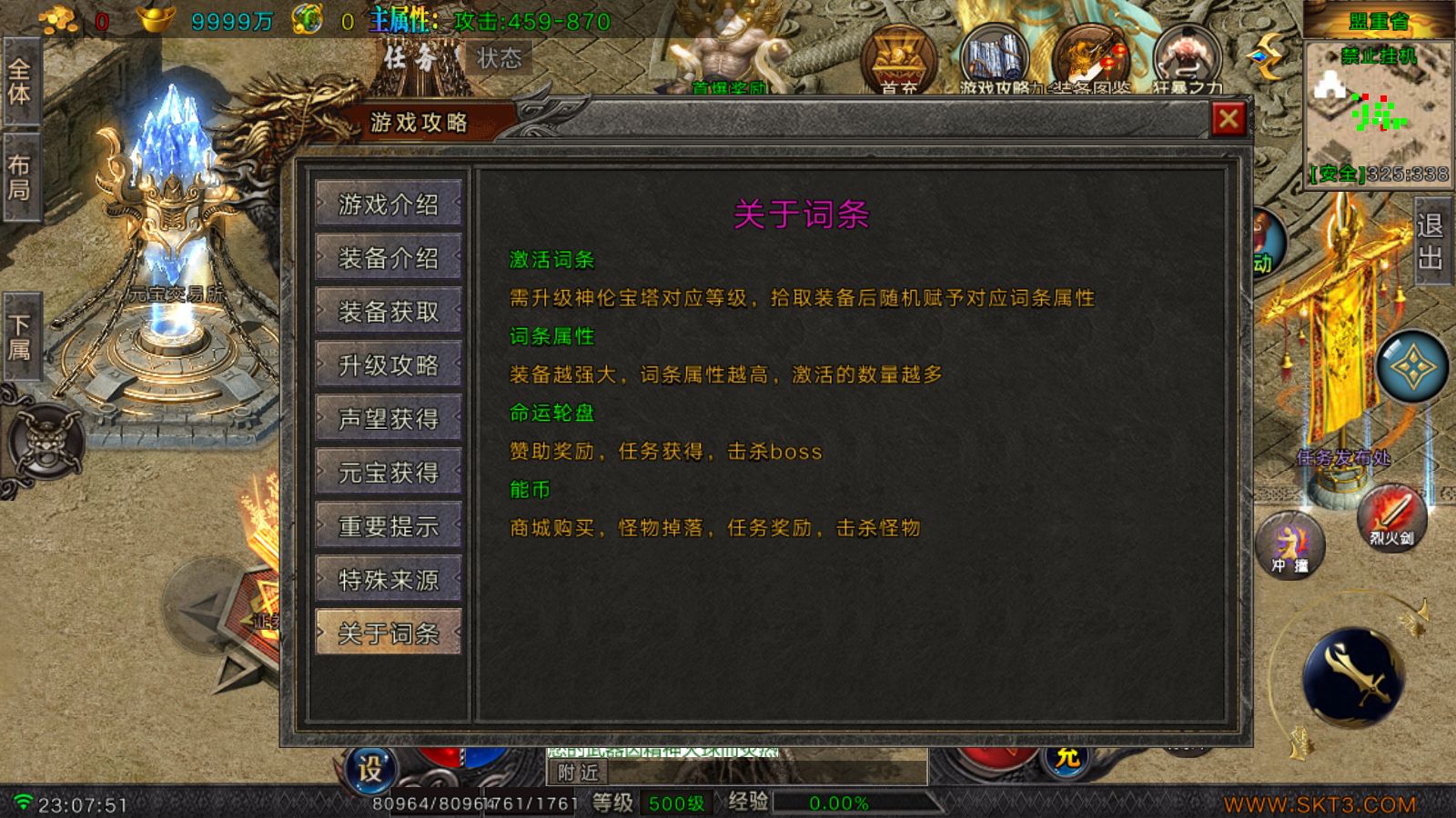 20260527233259196-Compress_Screenshot_20260527-230753