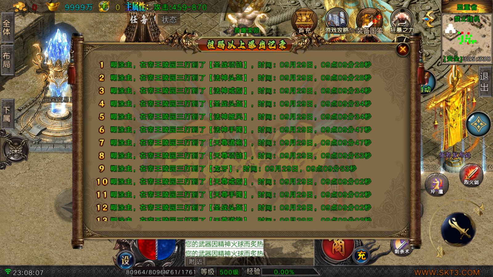 20260527233300799-Compress_Screenshot_20260527-230808