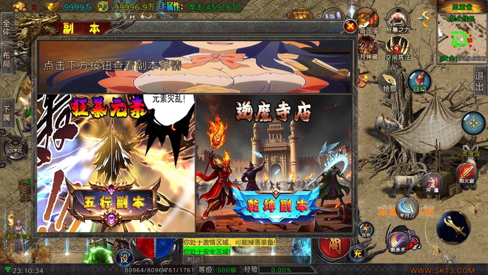 20260527233303728-Compress_Screenshot_20260527-231036