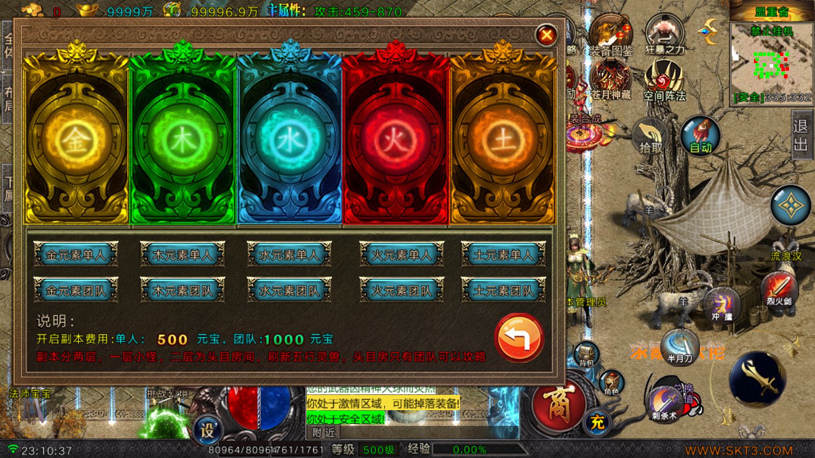 20260527233304567-Compress_Screenshot_20260527-231039