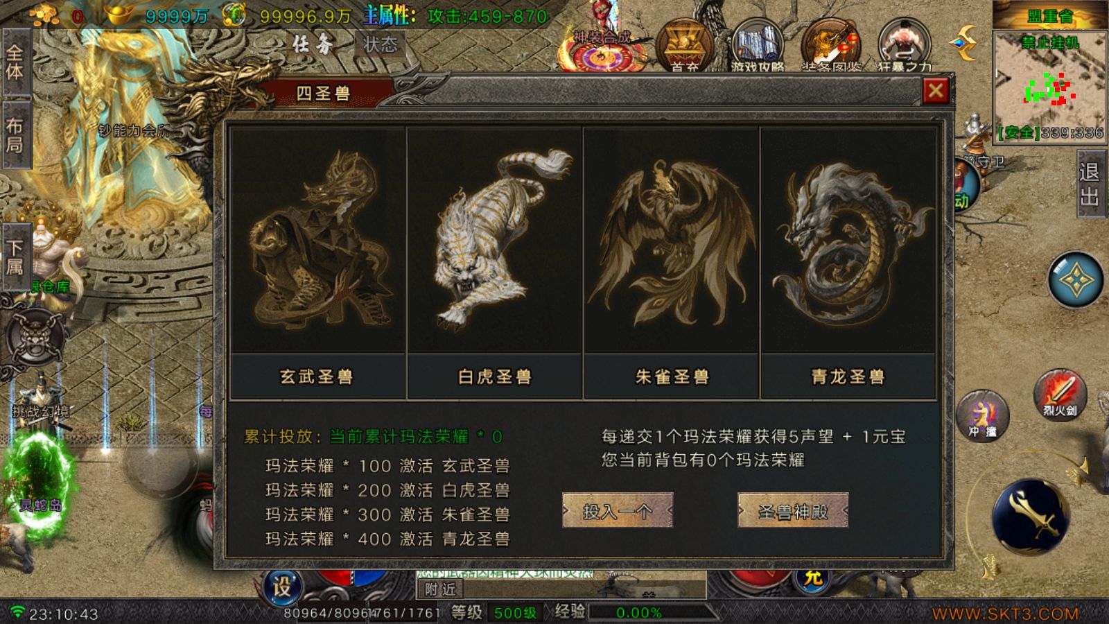 20260527233304790-Compress_Screenshot_20260527-231045
