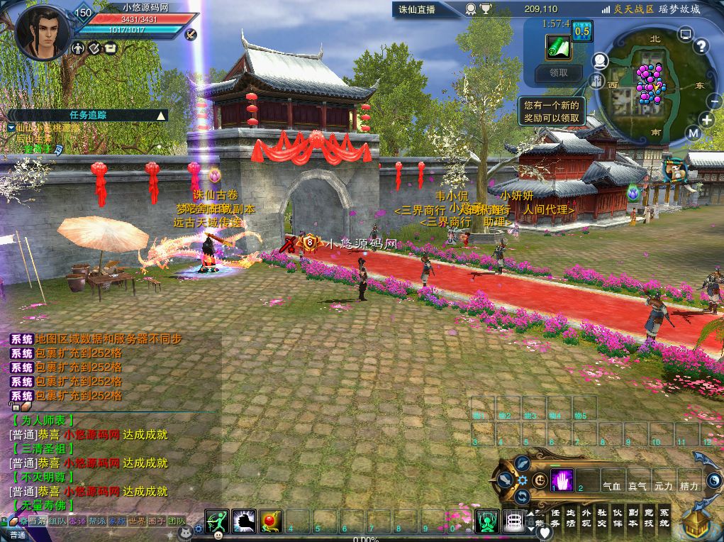 20260529135425699-Compress_7