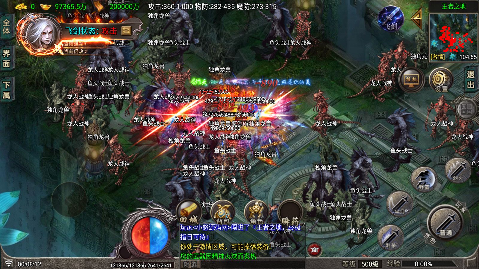 20260530012309659-Compress_Screenshot_20260530-000813