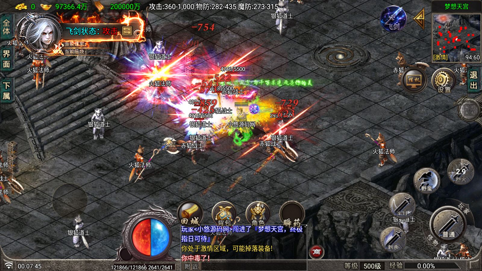 20260530012309879-Compress_Screenshot_20260530-000747