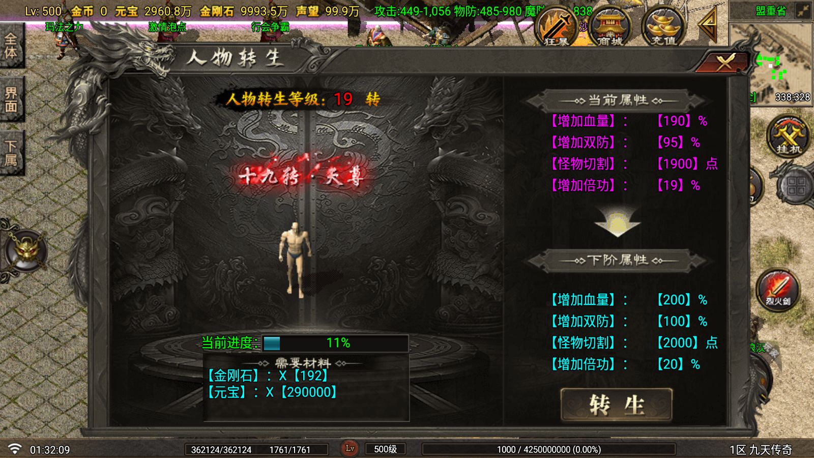 20260530014731374-Compress_Screenshot_20260530-013211