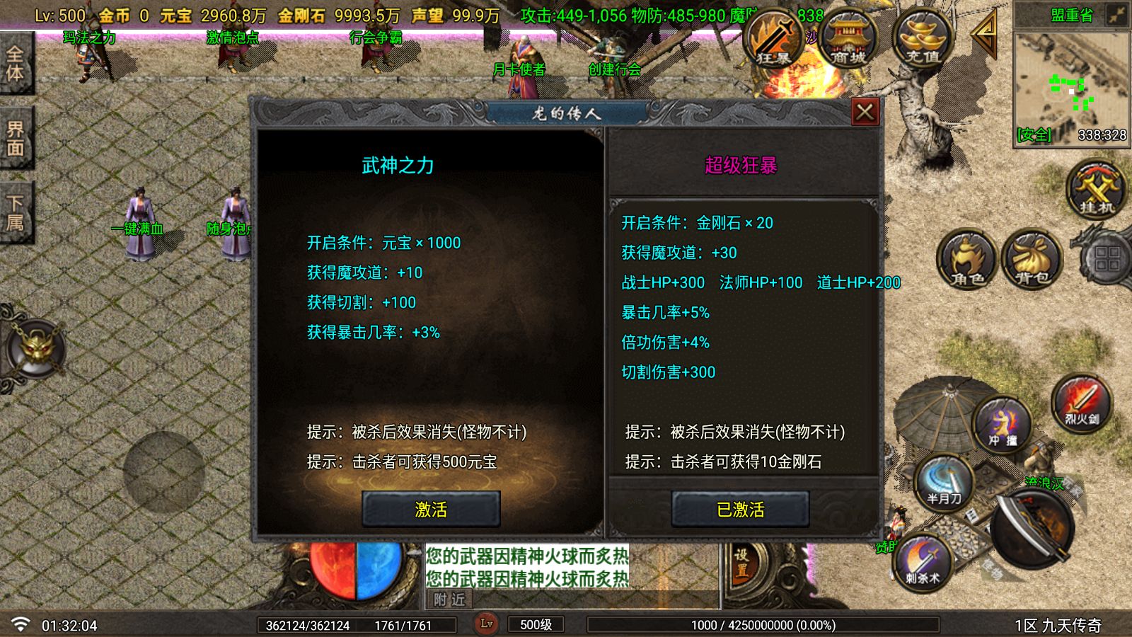 20260530014731451-Compress_Screenshot_20260530-013206