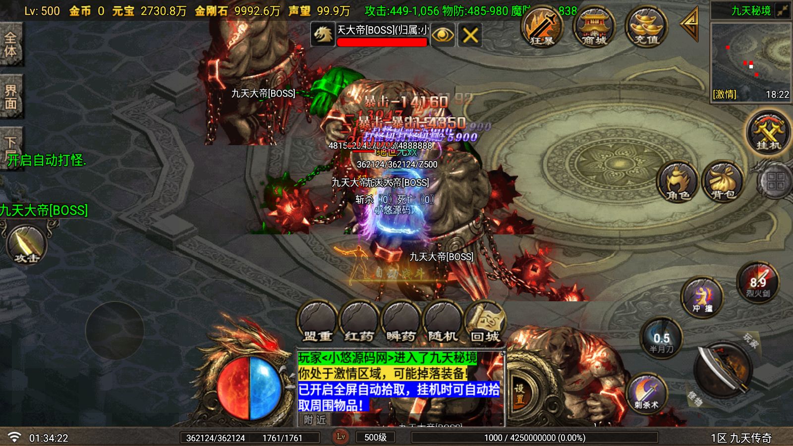 20260530014735230-Compress_Screenshot_20260530-013424