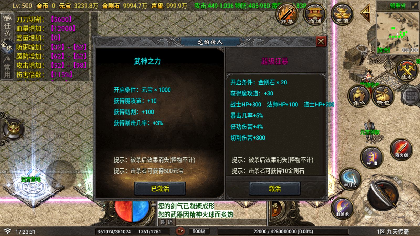 20260601173229315-Compress_Screenshot_20260601-172333