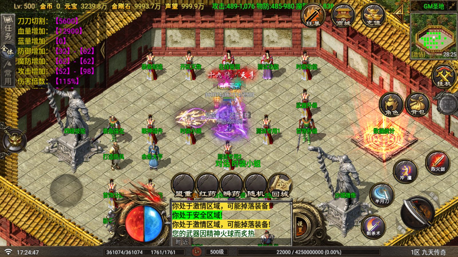 20260601173230499-Compress_Screenshot_20260601-172449