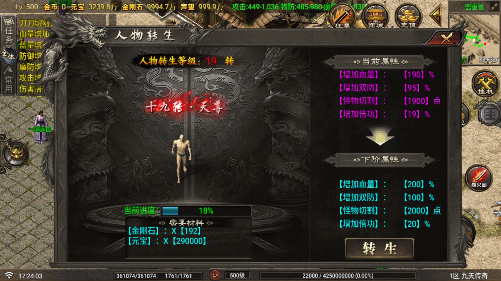 20260601173230605-Compress_Screenshot_20260601-172405