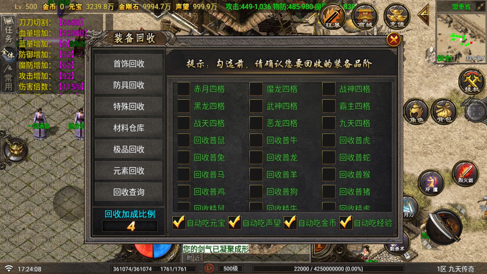 20260601173230615-Compress_Screenshot_20260601-172410