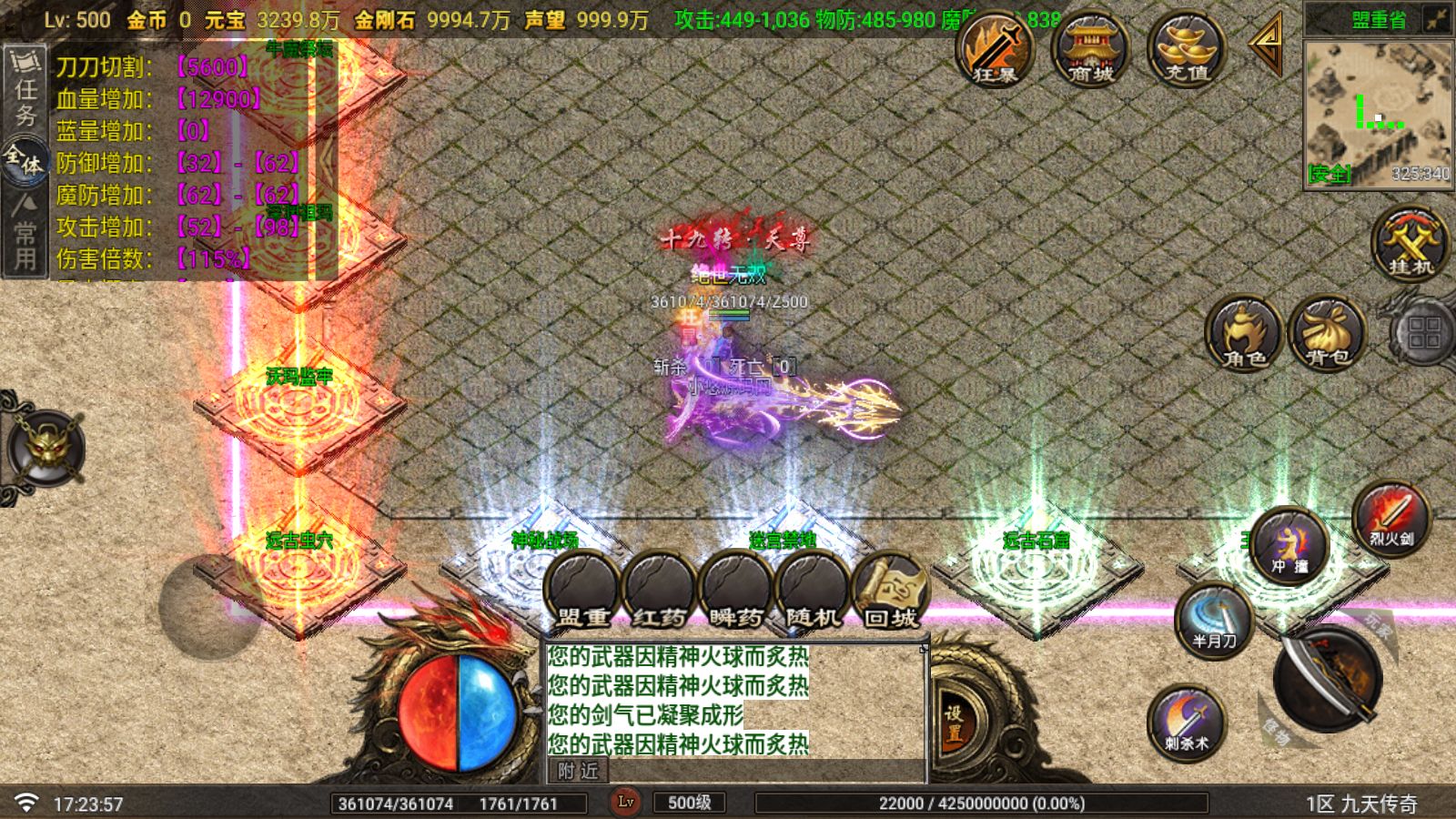 20260601173230636-Compress_Screenshot_20260601-172359