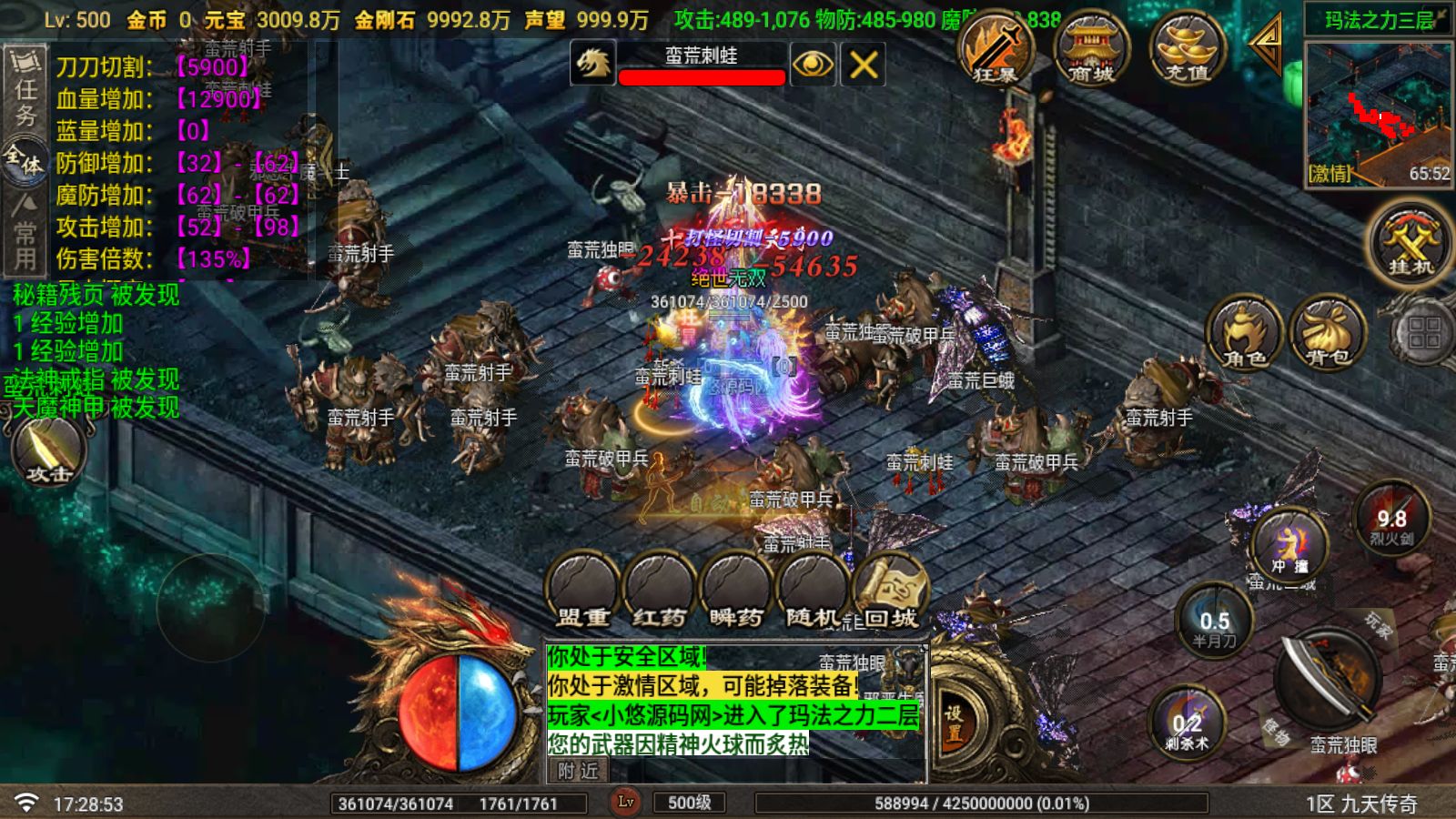 20260601173231464-Compress_Screenshot_20260601-172856