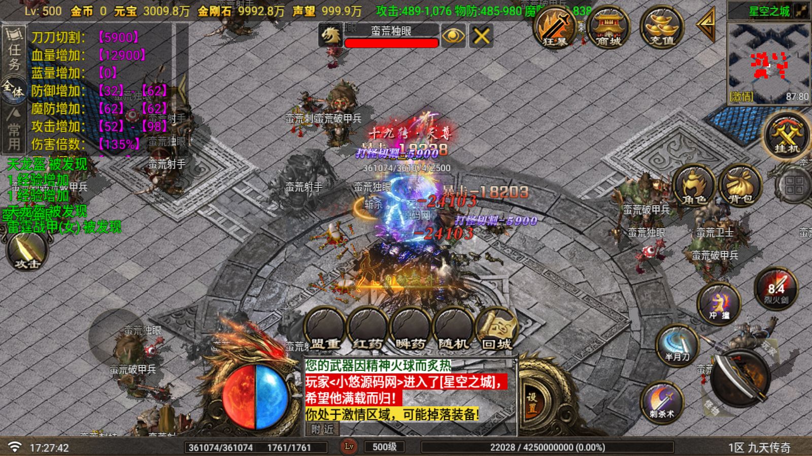 20260601173231949-Compress_Screenshot_20260601-172744