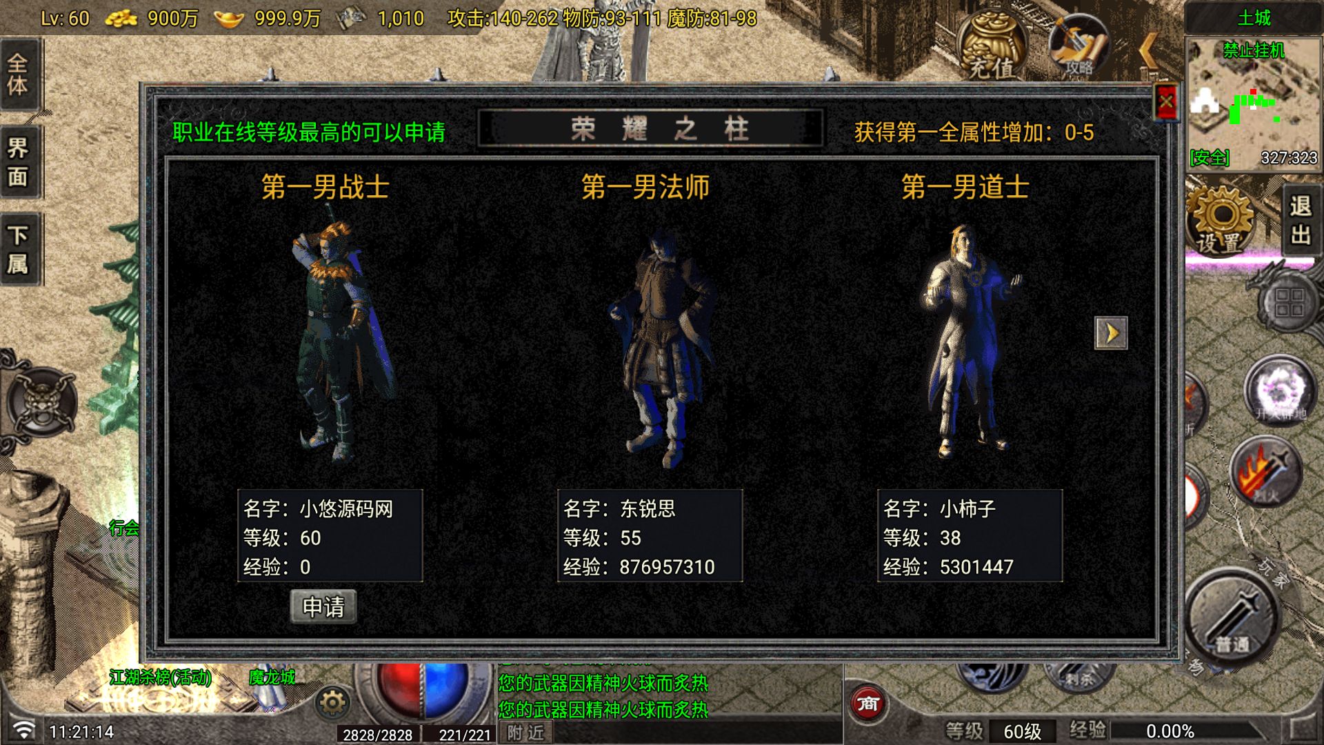 20260601174123663-Compress_Screenshot_20260530-112116