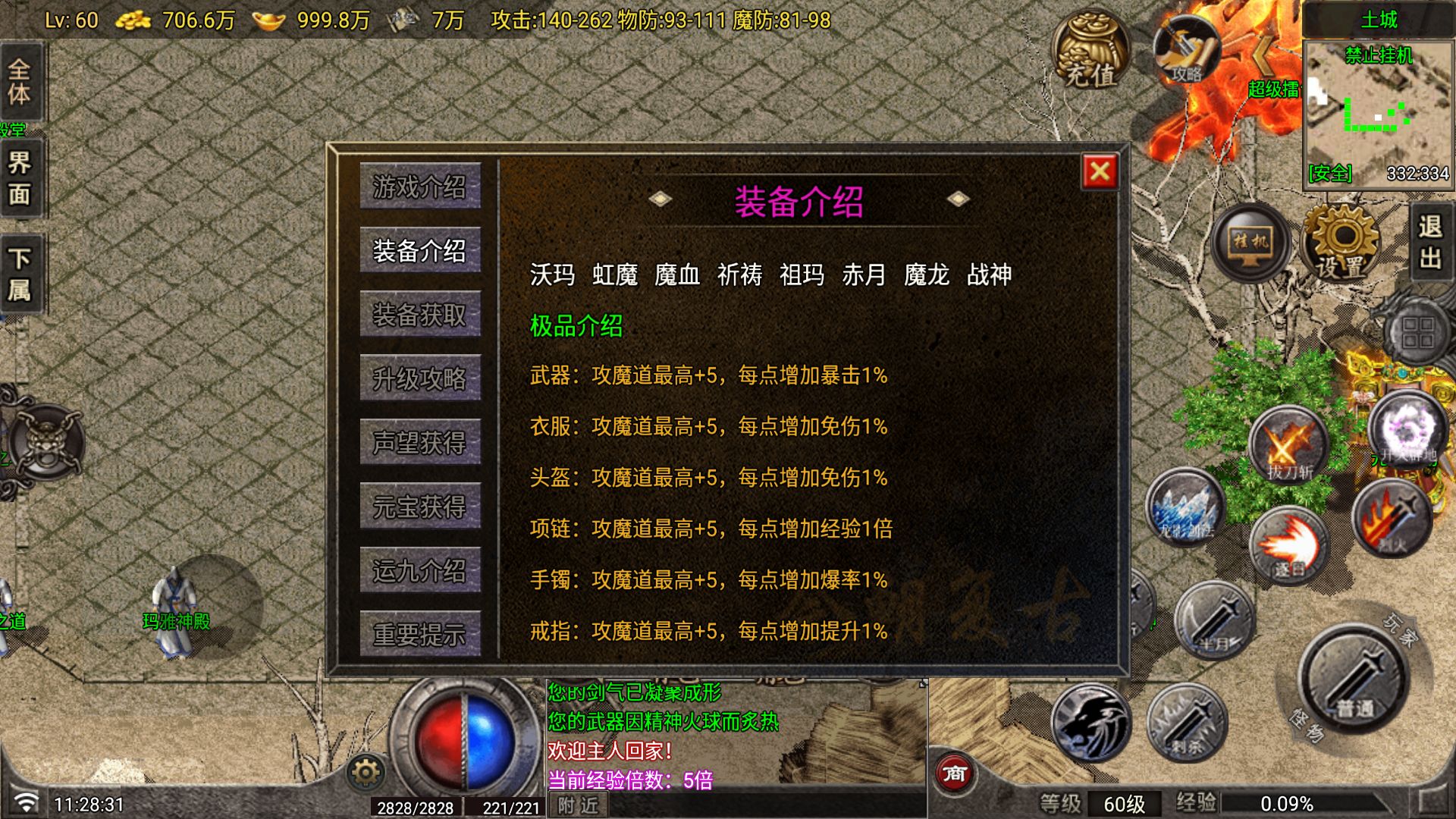 20260601174124217-Compress_Screenshot_20260530-112833